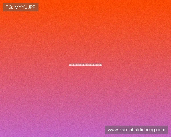 卡塔尔与加拿大比赛的历史交锋记录及双方优势分析