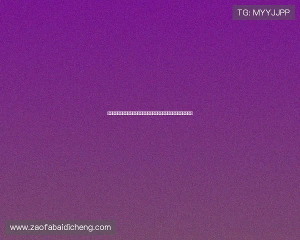 约旦对阿尔及利亚比赛后教练和球员的赛后采访中展现的比赛态度与未来展望 约旦对阿尔及利亚比赛后教练和球员的赛后采访中展现的比赛态度与未来展望