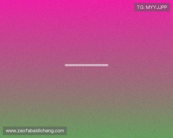 满冠体育官方入口网站提供最新世界杯比赛资讯与球队战绩实时更新 满冠体育官方入口网站提供最新世界杯比赛资讯与球队战绩实时更新
