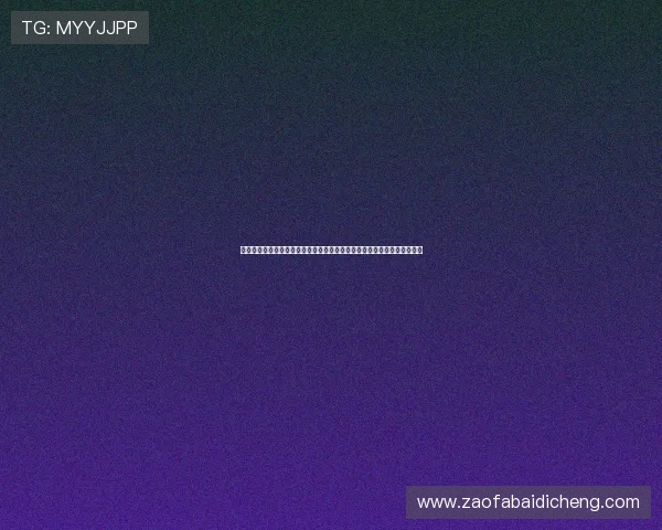 世界杯主题报道专属球友直播官网入口推荐,手机端高清流畅观看赛事指南 世界杯主题报道专属球友直播官网入口推荐,手机端高清流畅观看赛事指南